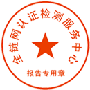 中化能源科技有限公司