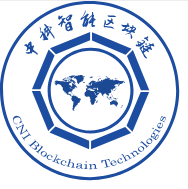 广东中科智能区块链技术有限公司