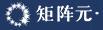 矩阵元技术(深圳)有限公司