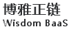 博雅正链(北京)科技有限公司