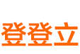 合肥登登立科技有限公司