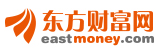 东方财富信息股份有限公司