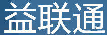 新骅益联(广州)科技有限公司