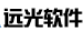 远光软件股份有限公司