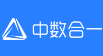 北京中数合一科技有限公司