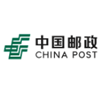 中国邮政集团有限公司