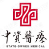 中资医疗医药应急保障平台有限公司