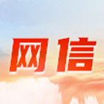 区块链信息服务备案管理系统