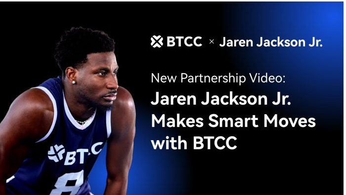 BTCC交易所与NBA全明星小杰伦·杰克逊合作