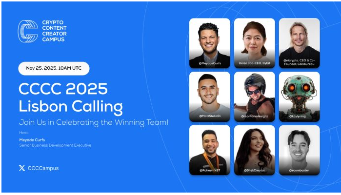 加密内容创作者校园（CCCC）里斯本2025呼叫亮点在赢家的AMA直播中揭晓