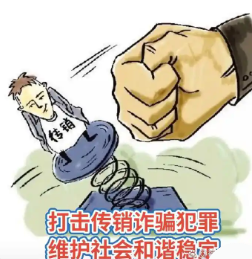 打传销：已彻底 崩盘的“嘉合链区块链项目 涉嫌诈骗，已崩盘”