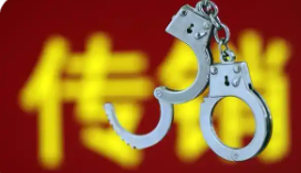 警告：警方已预警的“MEX大通金融涉嫌诈骗，已崩盘”