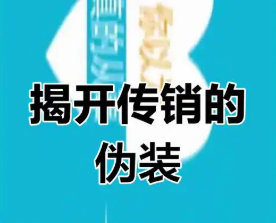 新闻：用户资金被卷走的“DE 崩盘”