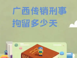关注：已暂停中国区注册的“muso项目是诈骗项目，结果被警方一锅端”