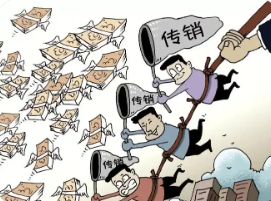 警告：警方已预警的“王洪斌圈钱的时代系wtgc涉嫌传销，已彻底 崩盘”