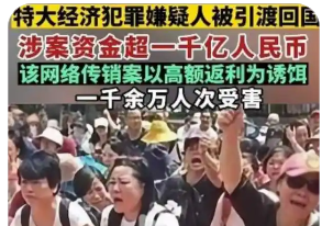 新闻：用户资金被卷走的“星辰链 崩盘”