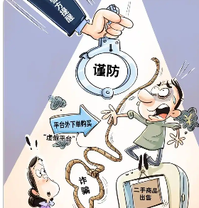 新闻：收割韭菜的“FCD拆分盘是诈骗项目，已彻底 崩盘”