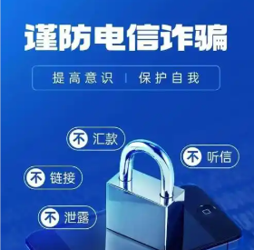 号外：已被警方打掉的“NBC 崩盘”