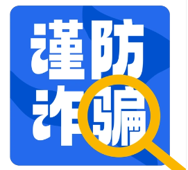 打假：已崩了的“MDF是诈骗项目，已崩盘”