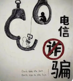 打传销：已圈钱跑路的“VEC 崩盘”