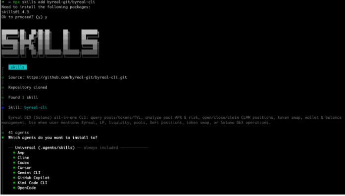 By 实现了首个基于人工智能的代币种植技能集